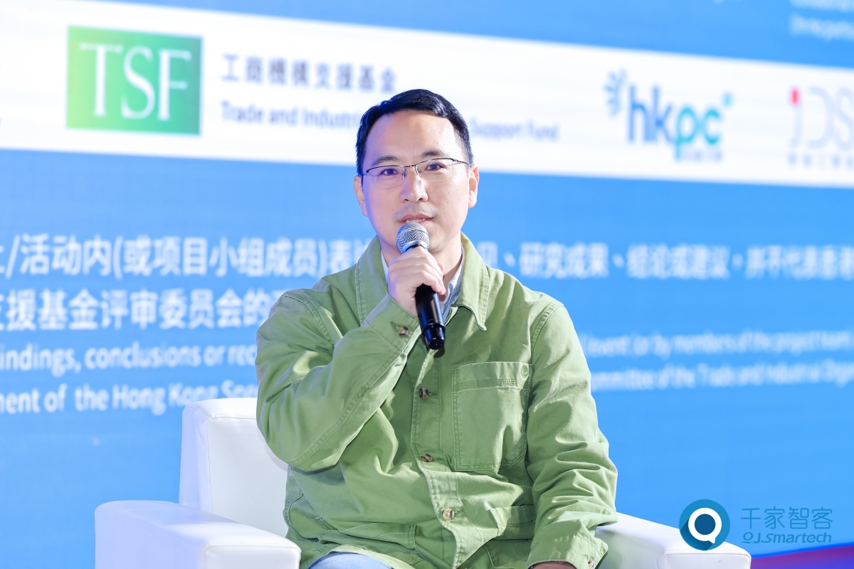智慧+空間：康養(yǎng)融合新機遇——暨香港樂齡家具設(shè)計技術(shù)研討會在深圳隆重舉辦！