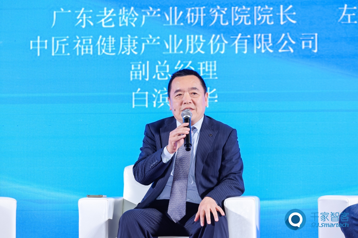 智慧+空間：康養(yǎng)融合新機遇——暨香港樂齡家具設(shè)計技術(shù)研討會在深圳隆重舉辦！