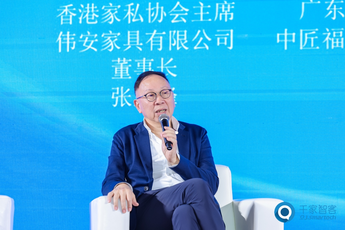 智慧+空間：康養(yǎng)融合新機遇——暨香港樂齡家具設(shè)計技術(shù)研討會在深圳隆重舉辦！