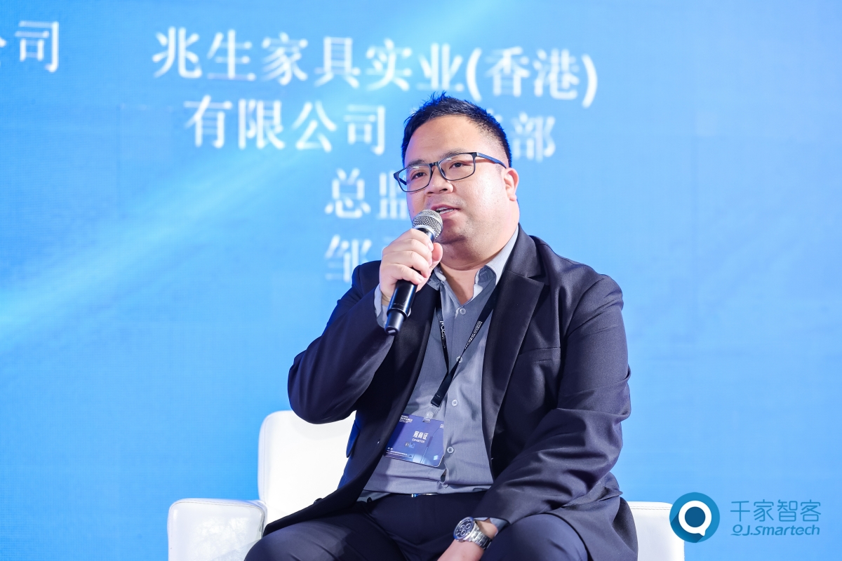智慧+空間：康養(yǎng)融合新機遇——暨香港樂齡家具設(shè)計技術(shù)研討會在深圳隆重舉辦！