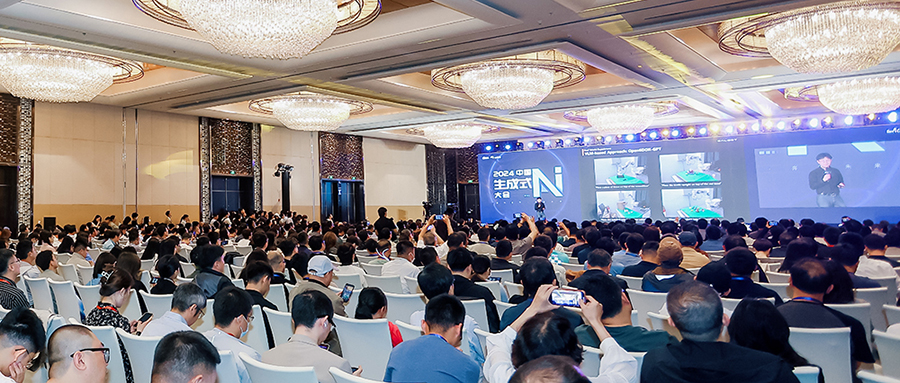 生成式AI大會沸騰北京！從Sora到具身智能，25位大佬密集輸干貨