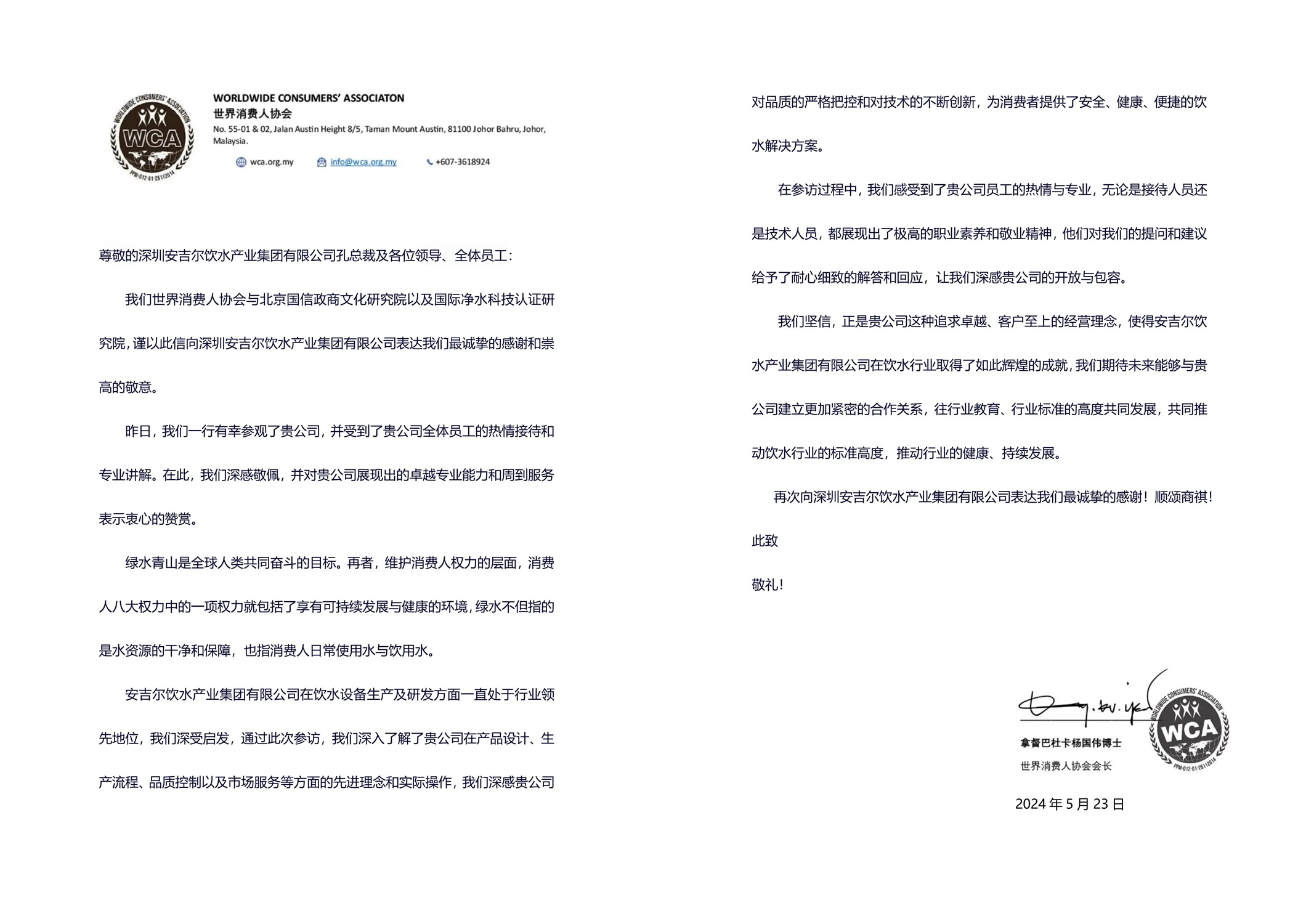 圖片1.jpg