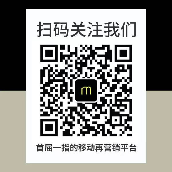 Remerge 公眾號二維碼.jpg