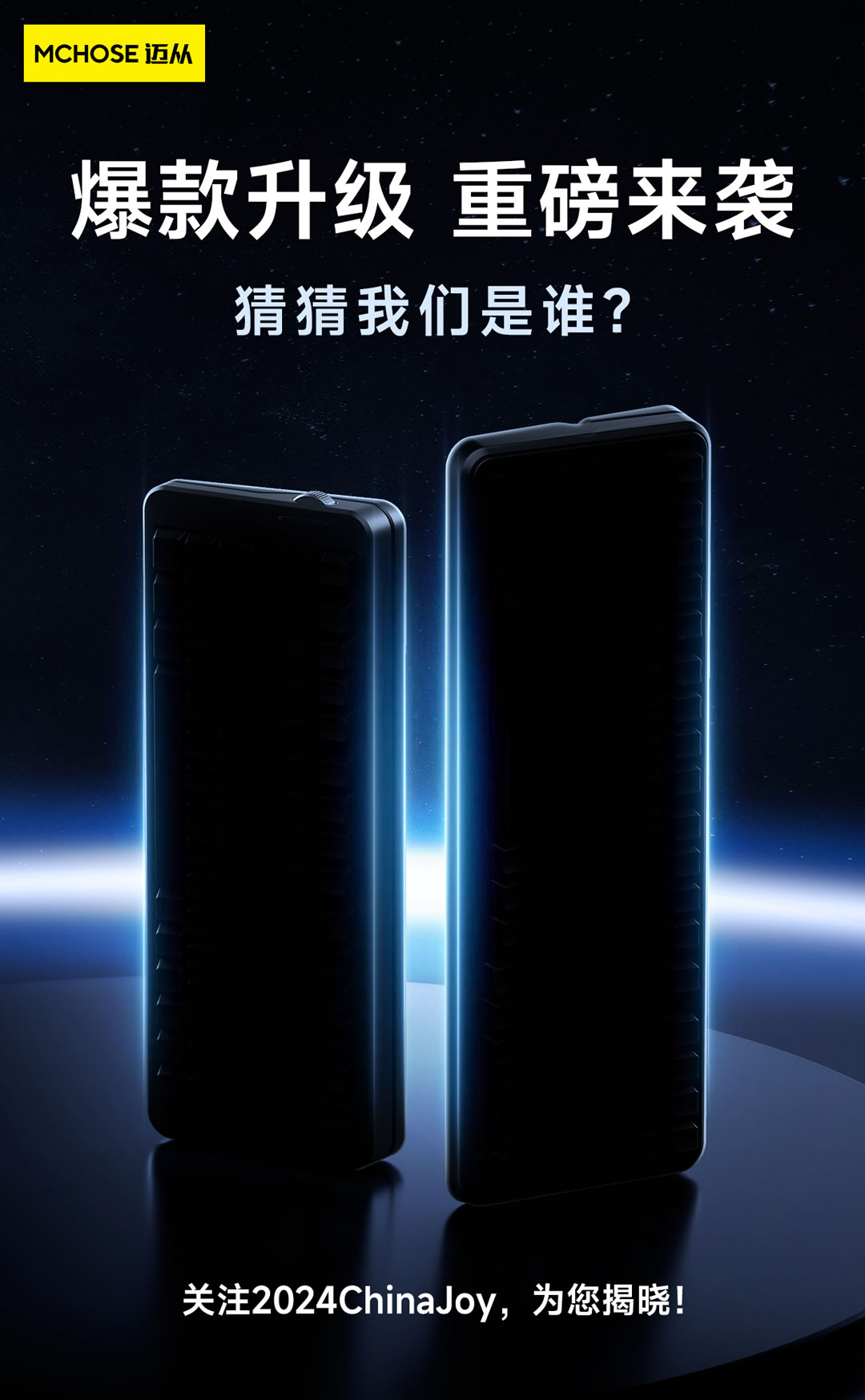 【NO.6】海報-J-0618.jpg