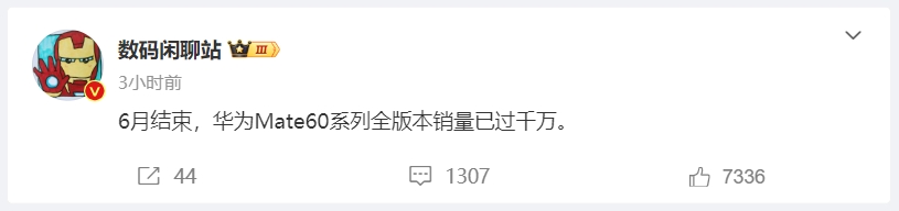 數碼閑聊站.jpg