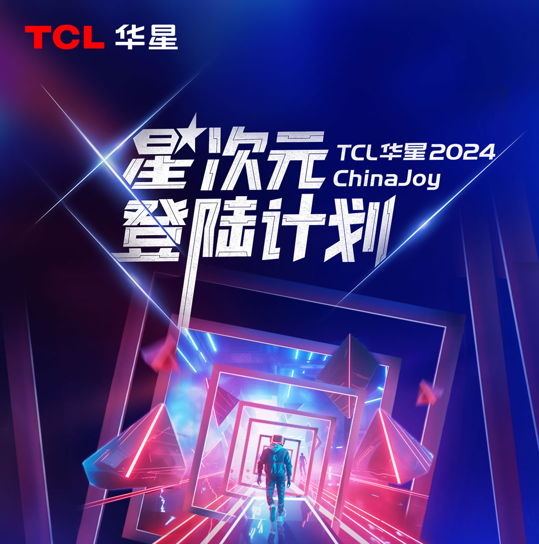 0714預(yù)熱長(zhǎng)圖_01.jpg