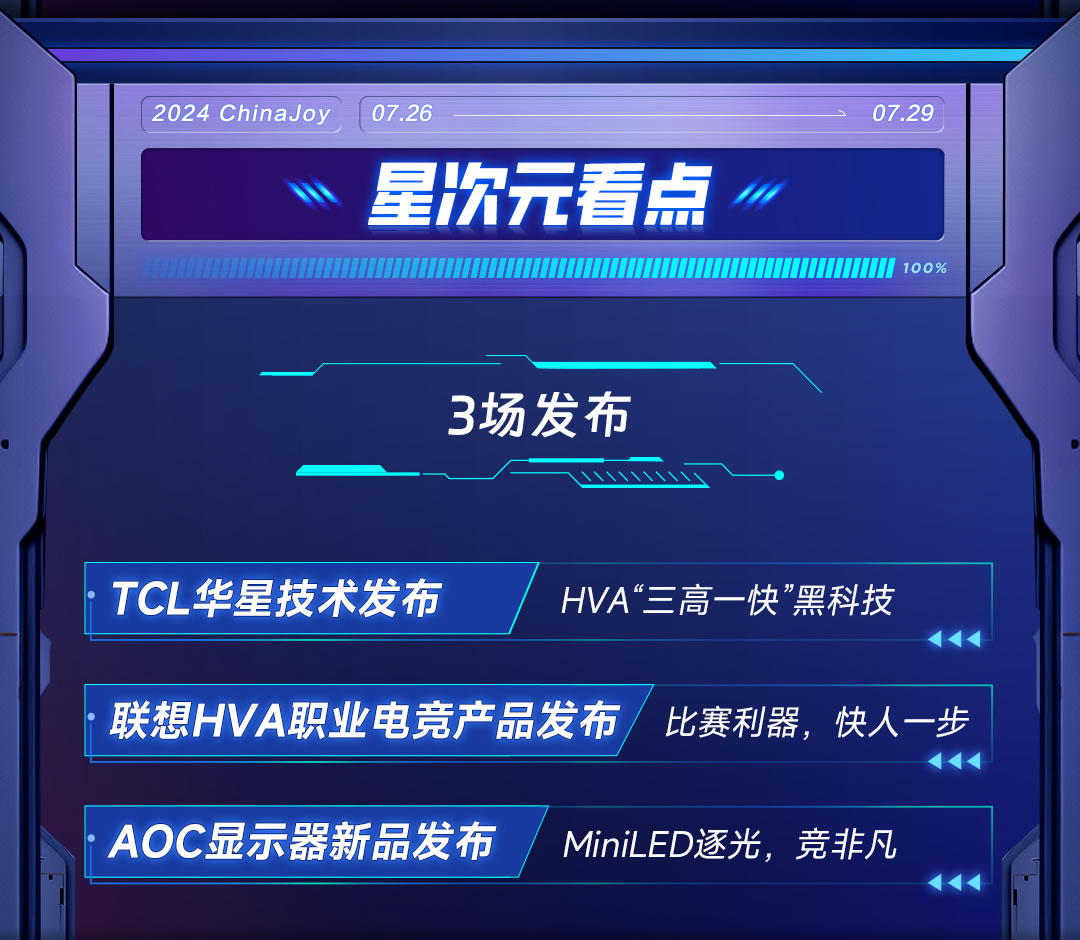0714預(yù)熱長(zhǎng)圖_04.jpg