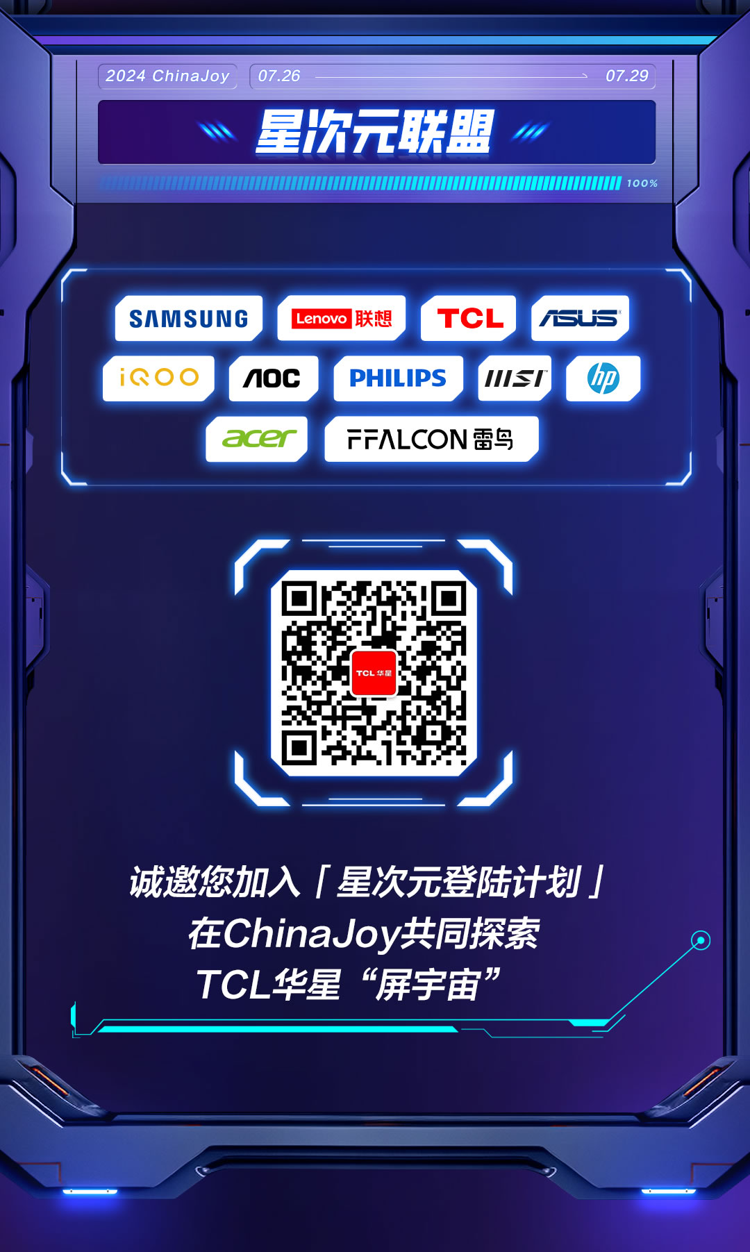 0714預(yù)熱長(zhǎng)圖_05.jpg