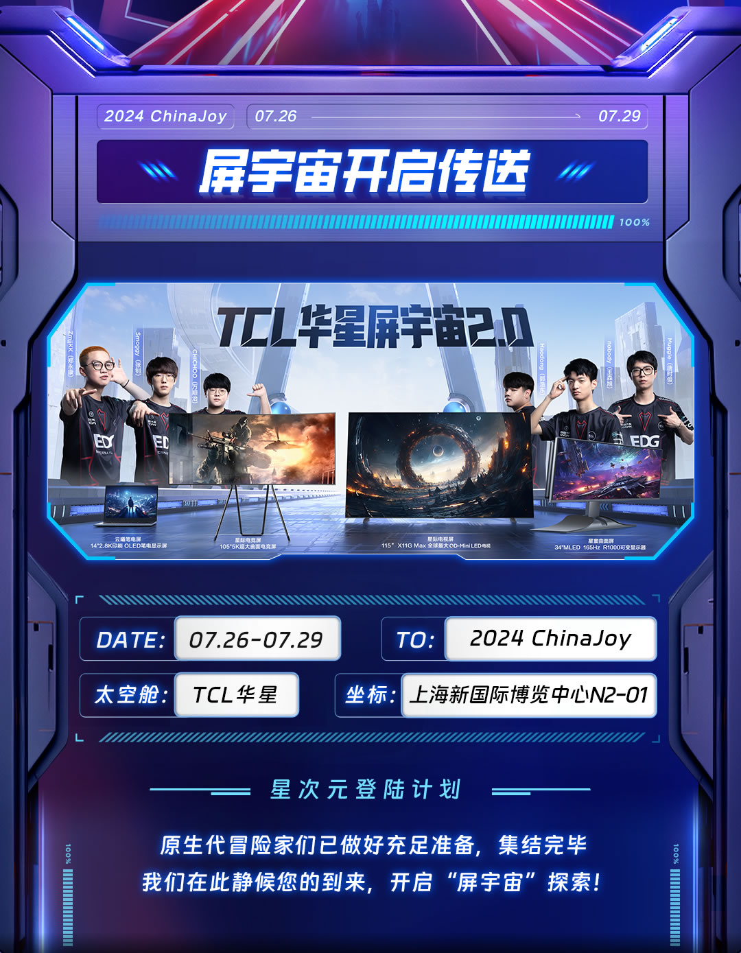 0714預(yù)熱長(zhǎng)圖_02.jpg