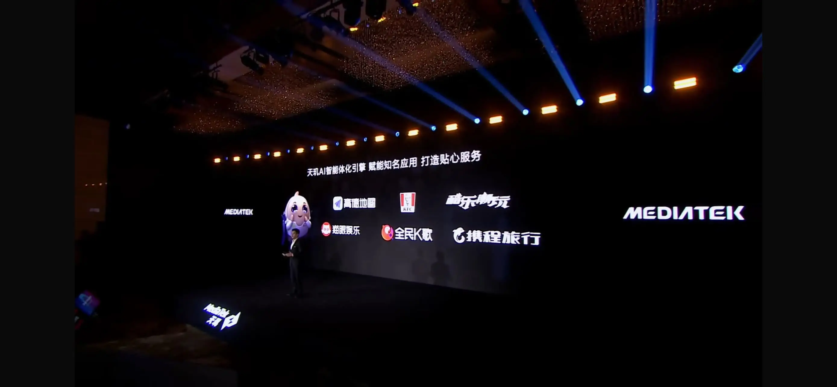 天璣8400 搭載旗艦級GPU G720，手游滿幀體驗拉滿！
