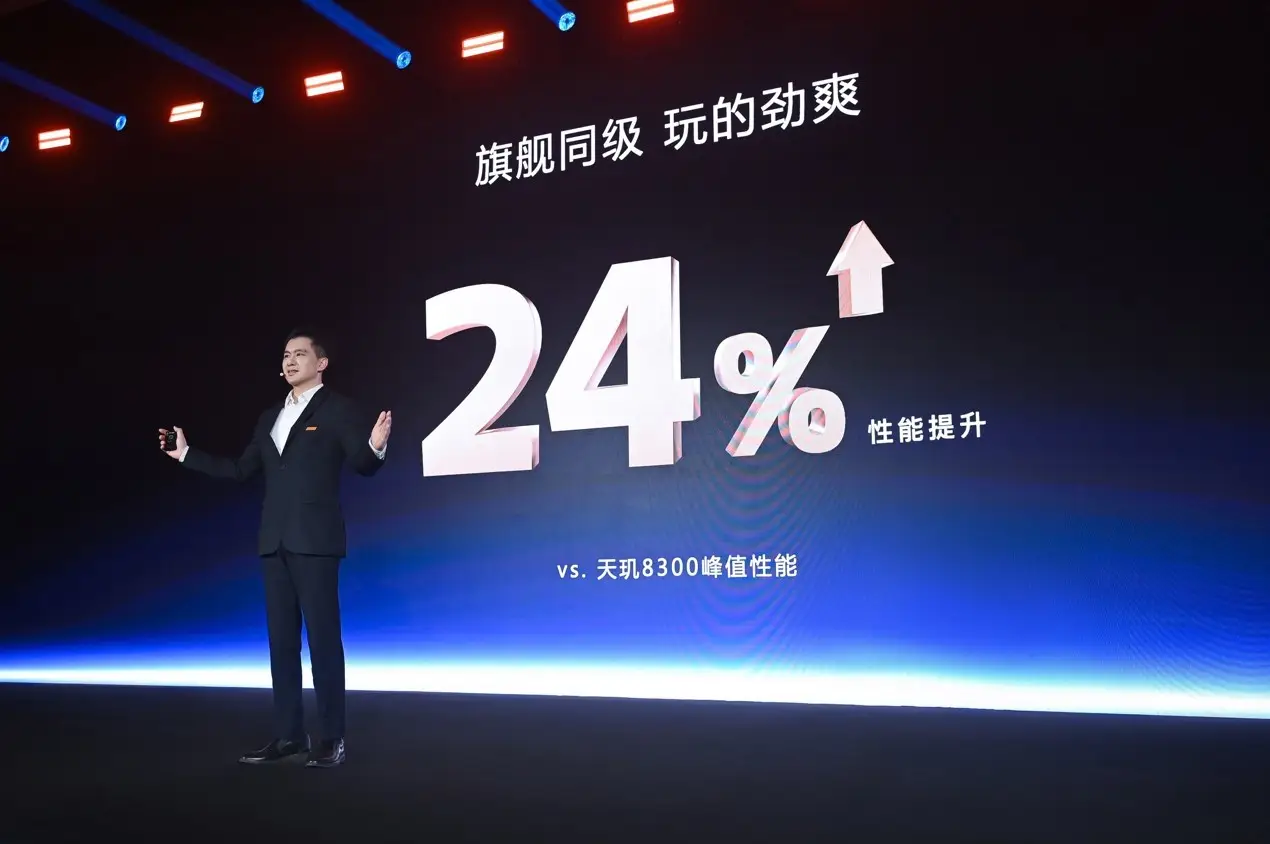 天璣8400 搭載旗艦級GPU G720，手游滿幀體驗拉滿！jpeg