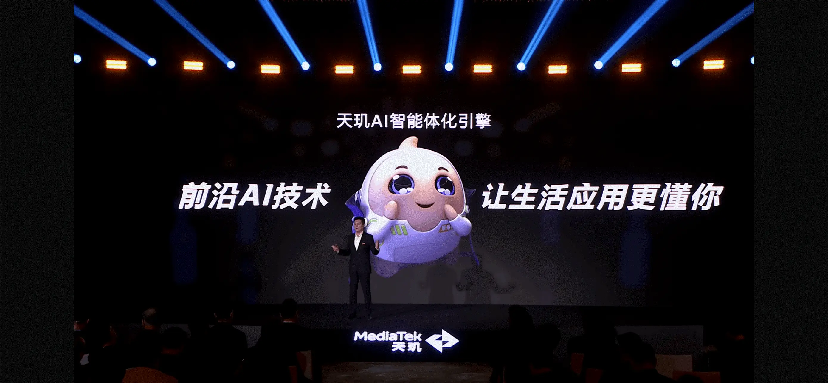 天璣8400 搭載旗艦級GPU G720，手游滿幀體驗拉滿！