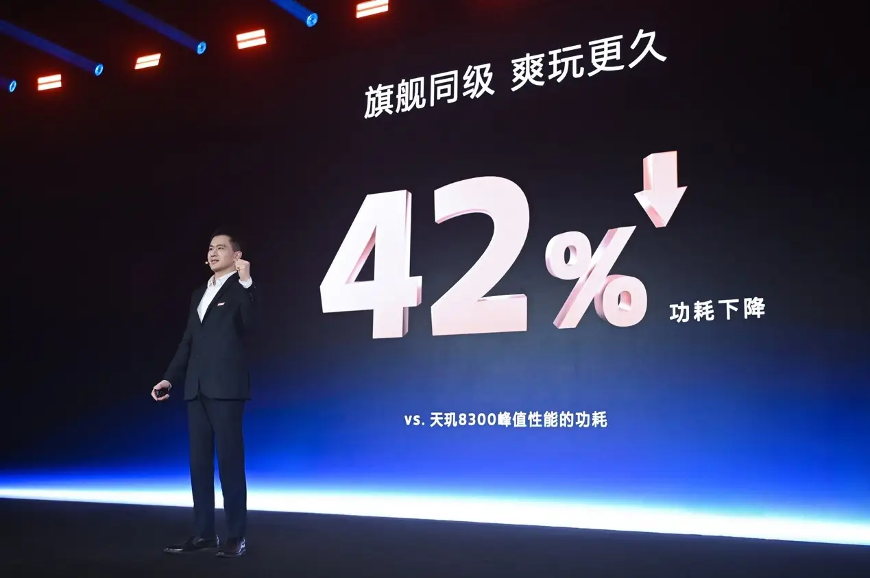 天璣8400 搭載旗艦級GPU G720，手游滿幀體驗拉滿！
