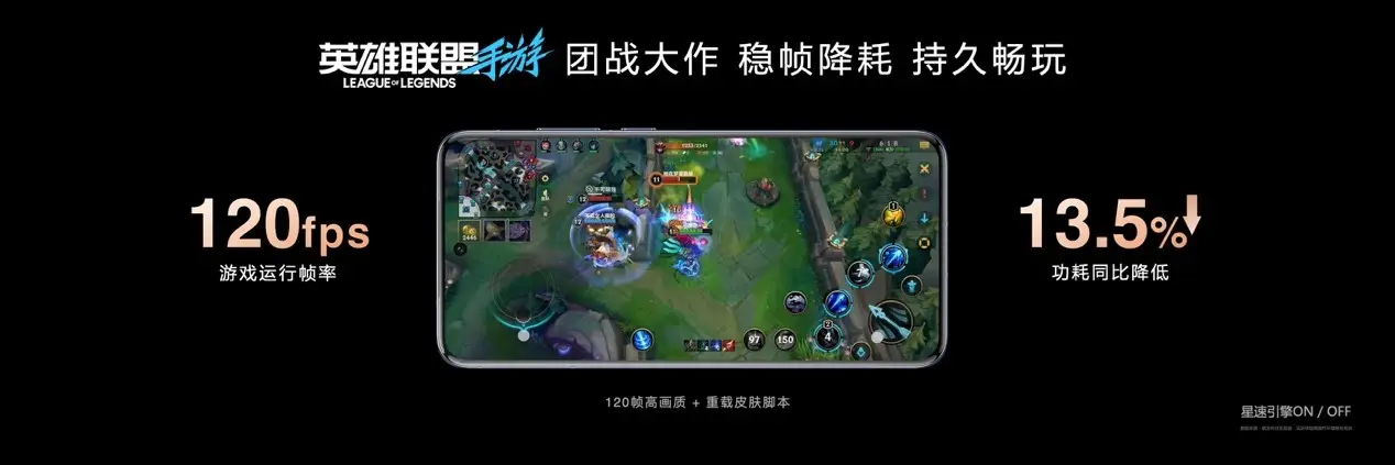 天璣8400 搭載旗艦級GPU G720，手游滿幀體驗拉滿！