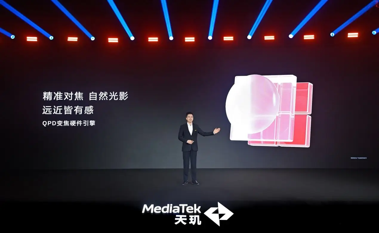 天璣8400 搭載旗艦級GPU G720，手游滿幀體驗拉滿！
