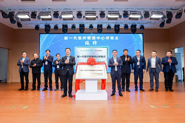 2024智慧醫(yī)院創(chuàng)新發(fā)展學(xué)術(shù)研討會(huì)，探索智慧醫(yī)院高質(zhì)量發(fā)展未來(lái)之路7.jpg