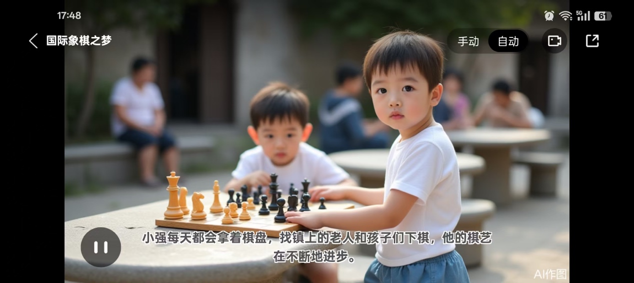 擁抱開放的百度，拿出了最強大的AI產(chǎn)品5.jpg