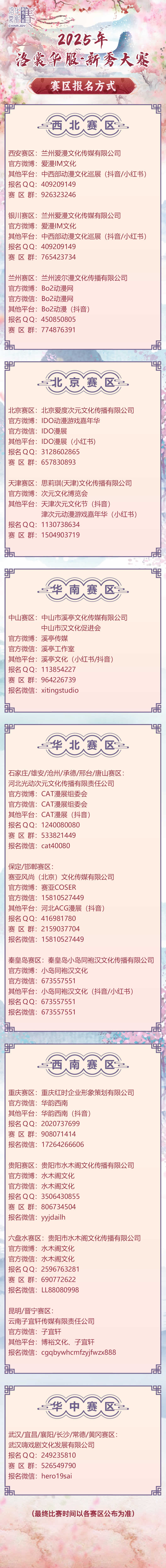 圖3.jpg