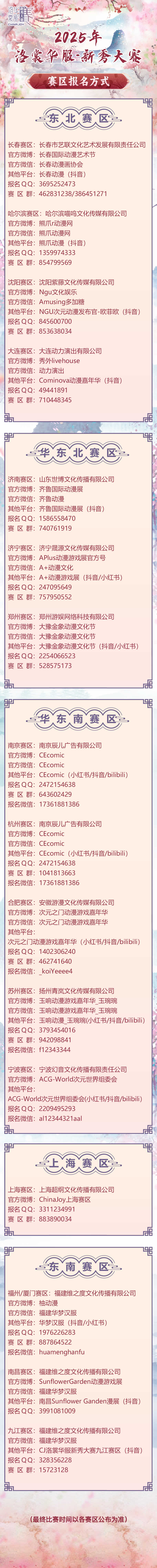 圖2.jpg