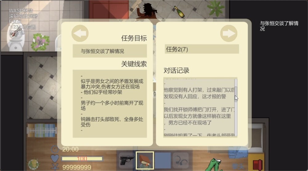 圖5.jpg