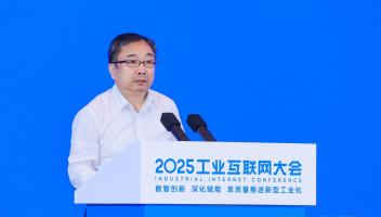 工信部總工程師謝少鋒：全國700家5G標(biāo)桿工廠產(chǎn)能平均提升近20% 運(yùn)營成本下降近15%