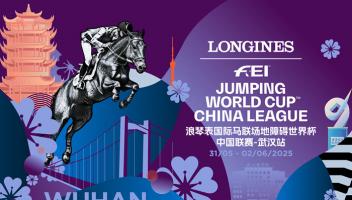 浪琴表國際馬聯(lián)場地障礙世界杯中國聯(lián)賽-武漢站5月31日