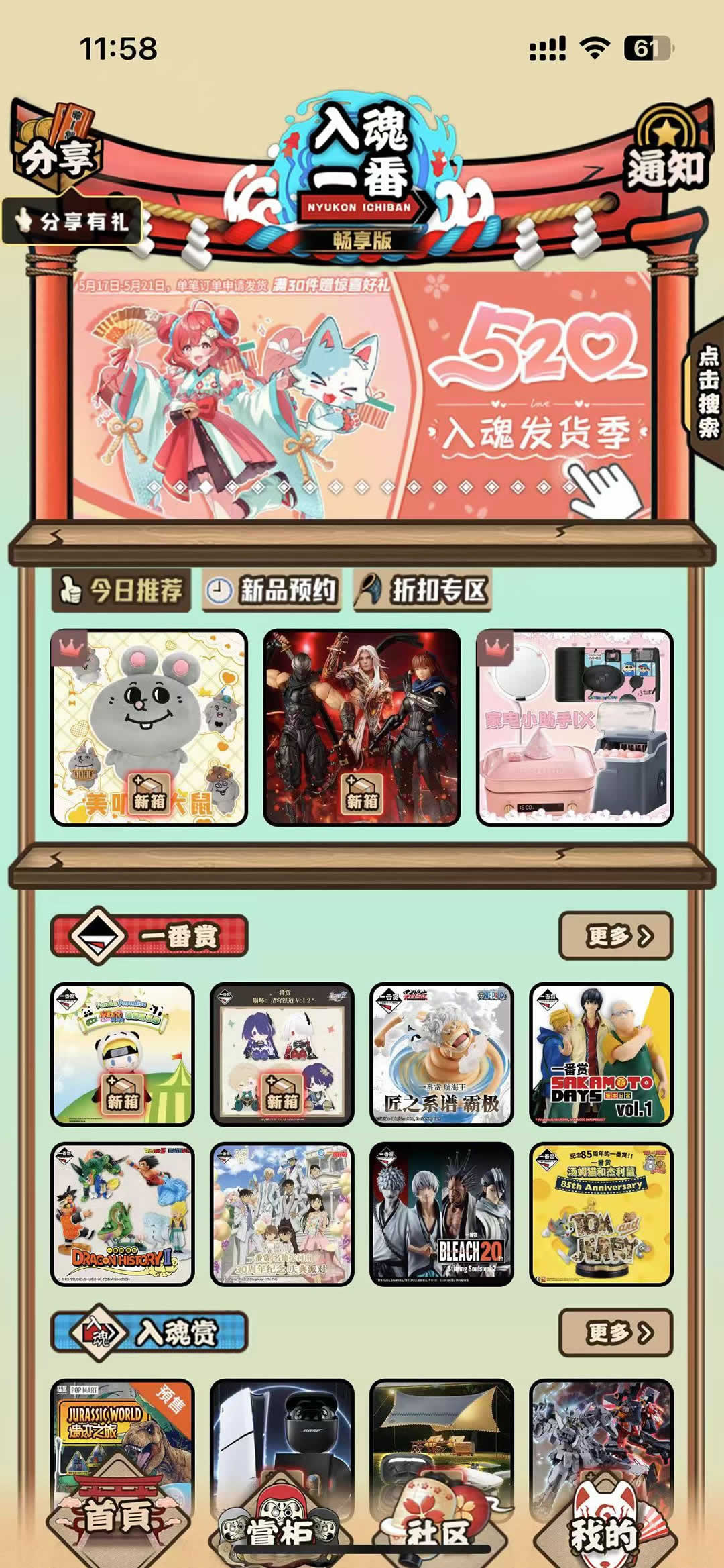 圖片8.jpg