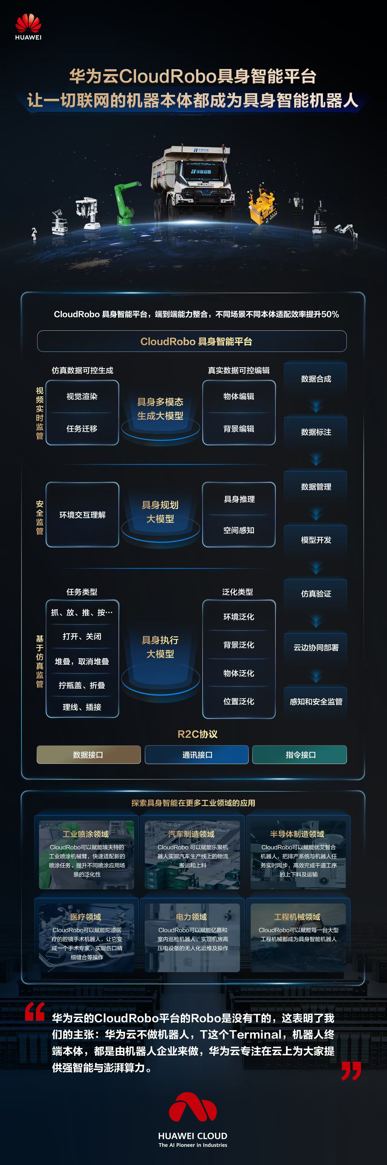 微信圖片_20250620172106.jpg