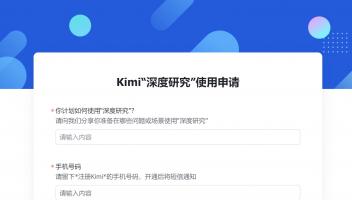 月之暗面推出Kimi-Researcher，測試性能超過OpenAI Deep Research
