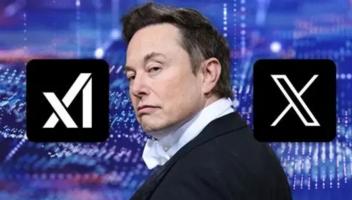 馬斯克商業(yè)帝國(guó)資金反轉(zhuǎn)：從特斯拉輸血SpaceX，到SpaceX投資xAI