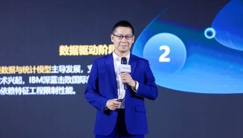 WAIC 2025觀察 | “沖上去”的超聚變，如何做智能體時(shí)代的探索者？