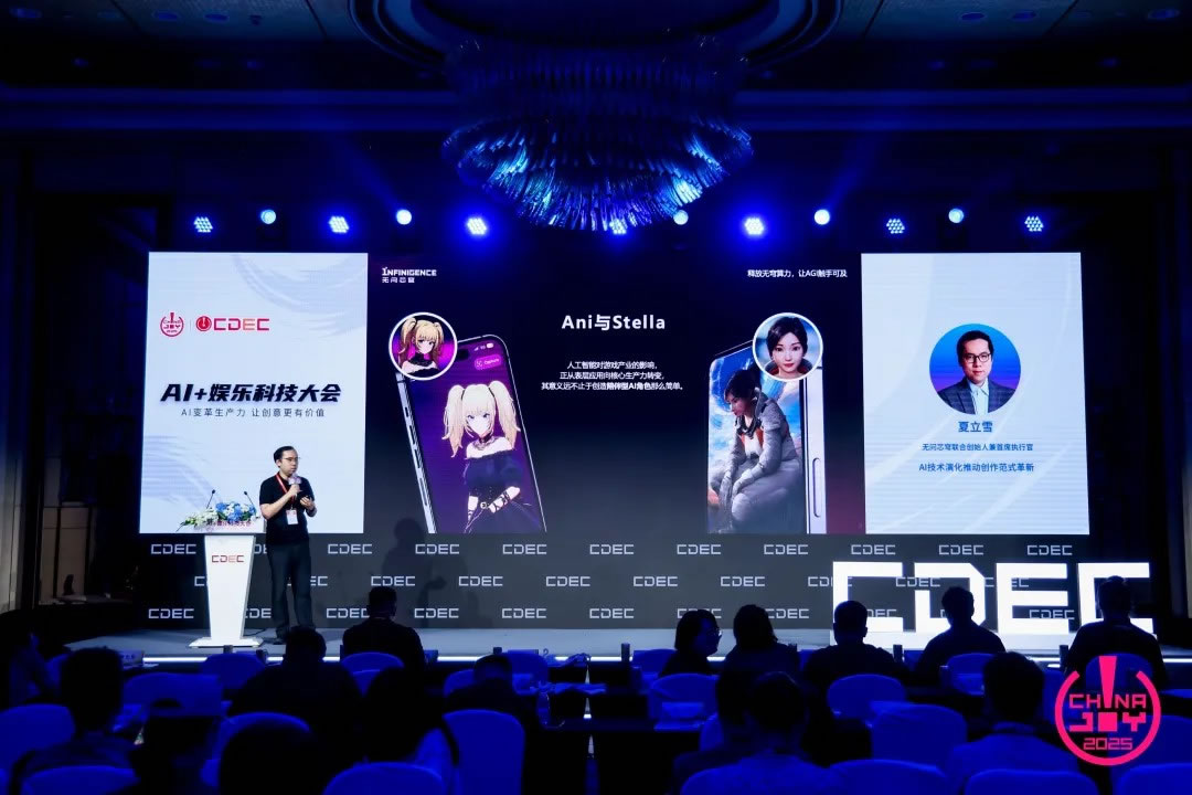 無問芯穹聯(lián)合創(chuàng)始人、CEO 夏立雪.jpg