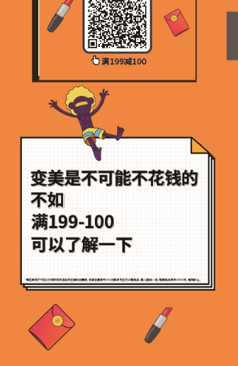 阿拉丁神燈節(jié)這波廣告，可以說是很扎心了