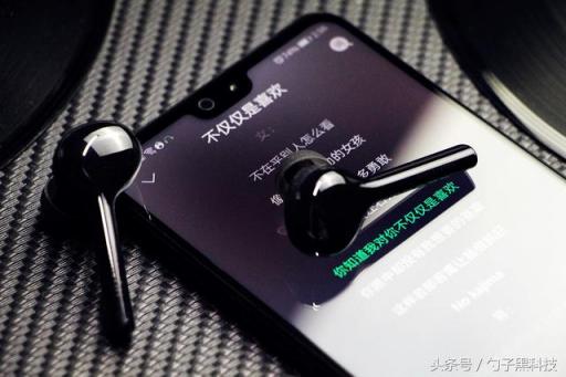 這個(gè)圣誕太給力！ TWS真無(wú)線藍(lán)牙耳機(jī)HUAWEI FreeBuds 2 Pro值得關(guān)注