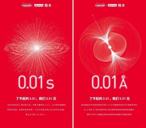 最薄的，不僅是最爆的！除了001，岡本天貓超級品牌日還有這些玩法