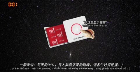 最薄的，不僅是最爆的！除了001，岡本天貓超級品牌日還有這些玩法