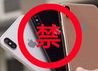 蘋果手機因德國禁令而下架，那么中國禁令呢？網(wǎng)友：需立即下架