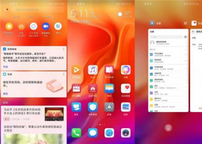 華為nova4體驗(yàn)評測：超廣角拍照體驗(yàn)如何？