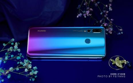 全新極點全面屏，高顏值愛自拍的nova 4 首發(fā)圖賞