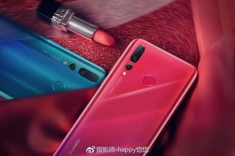 華為nova4圖賞：熱戀般的蜜語紅，甜蜜絢爛
