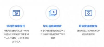 云開科技：《這塊屏幕可能會(huì)改變命運(yùn)》，也能改變企業(yè)培訓(xùn)！