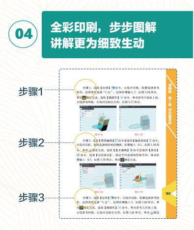 【3D One青少年創(chuàng)新叢書(shū)】之《創(chuàng)客學(xué)苑3D打印趣味設(shè)計(jì)》