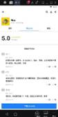 專為青少年用戶打造?興趣社交產(chǎn)品《嘿car》評測