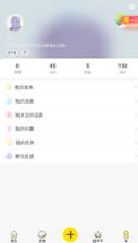 專為青少年用戶打造?興趣社交產(chǎn)品《嘿car》評測