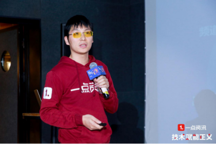 技術(shù)賦能正義！一點資訊帶你看個性化推薦算法怎么玩