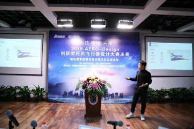 這些在校年青人設(shè)計飛機，并為自己贏得了達索系統(tǒng)的直接面試機會