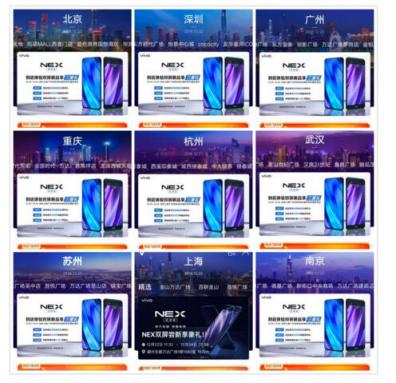 vivo NEX雙屏版攜天貓APP全力賦能新零售，全新玩法引領(lǐng)行業(yè)潮流