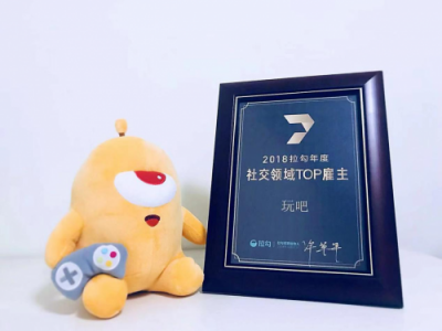 互聯(lián)網(wǎng)寒冬防凍秘籍，玩吧是終極奧義
