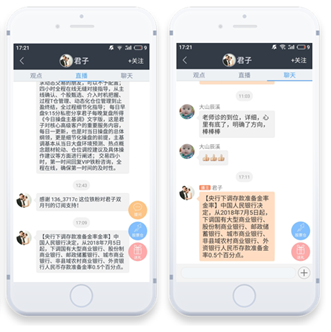 “通信云+金融”：互聯(lián)網(wǎng)金融走向可持續(xù)發(fā)展的用戶(hù)價(jià)值增長(zhǎng)