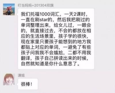 新東方大塘小魚（新東方繪本館）英語啟蒙，讓孩子3個月吃透1000個英語單詞